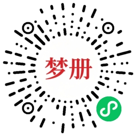 请用微信扫描小程序码获取密码