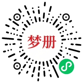 请用微信扫描小程序码获取密码