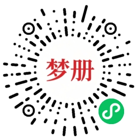 请用微信扫描小程序码获取密码
