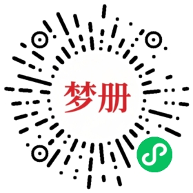 请用微信扫描小程序码获取密码