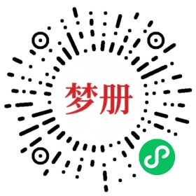 请用微信扫描小程序码获取密码