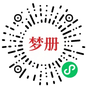 请用微信扫描小程序码获取密码