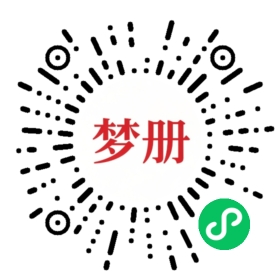 请用微信扫描小程序码获取密码