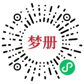 请用微信扫描小程序码获取密码