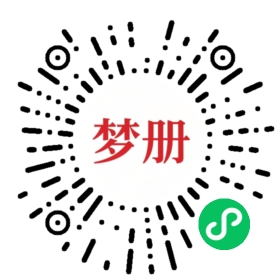 请用微信扫描小程序码获取密码