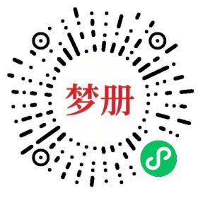 请用微信扫描小程序码获取密码