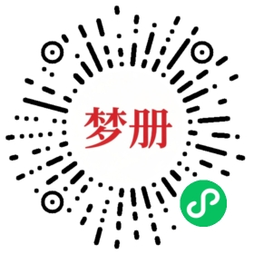 请用微信扫描小程序码获取密码