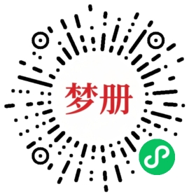 请用微信扫描小程序码获取密码
