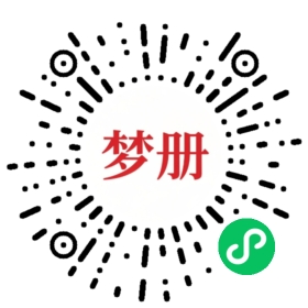 请用微信扫描小程序码获取密码