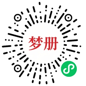 请用微信扫描小程序码获取密码