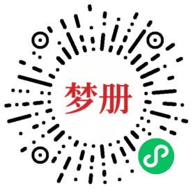 请用微信扫描小程序码获取密码