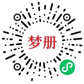 请用微信扫描小程序码获取密码