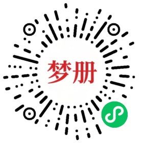 请用微信扫描小程序码获取密码