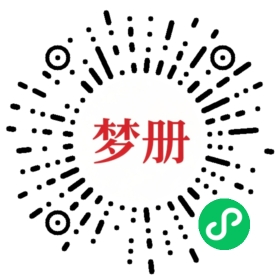 请用微信扫描小程序码获取密码