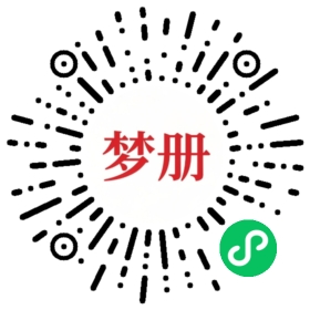 请用微信扫描小程序码获取密码