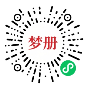 请用微信扫描小程序码获取密码