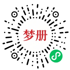 请用微信扫描小程序码获取密码