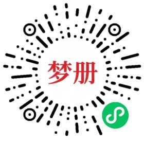 请用微信扫描小程序码获取密码
