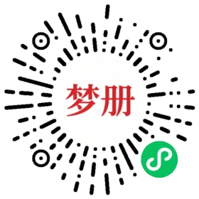 请用微信扫描小程序码获取密码