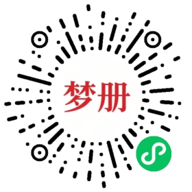 请用微信扫描小程序码获取密码