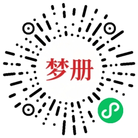 请用微信扫描小程序码获取密码