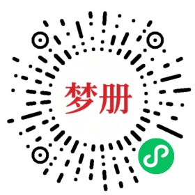 请用微信扫描小程序码获取密码