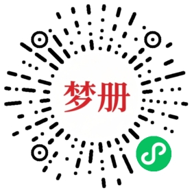 请用微信扫描小程序码获取密码