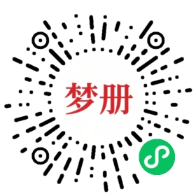 请用微信扫描小程序码获取密码