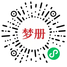 请用微信扫描小程序码获取密码