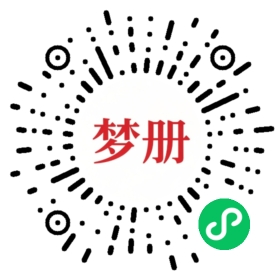 请用微信扫描小程序码获取密码