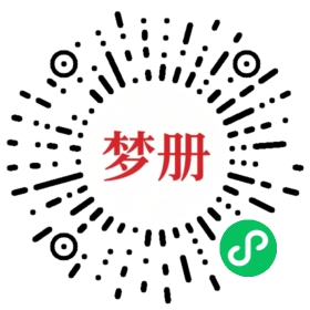 请用微信扫描小程序码获取密码