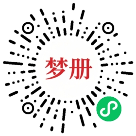 请用微信扫描小程序码获取密码