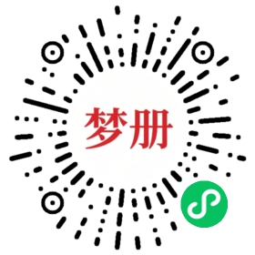 请用微信扫描小程序码获取密码