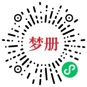 请用微信扫描小程序码获取密码