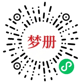 请用微信扫描小程序码获取密码