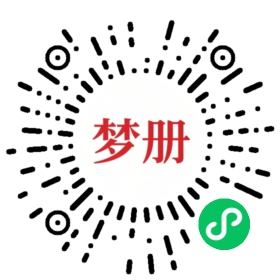 请用微信扫描小程序码获取密码
