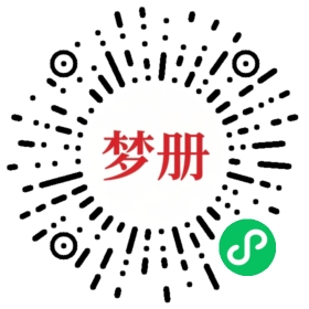 请用微信扫描小程序码获取密码
