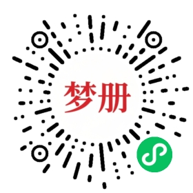 请用微信扫描小程序码获取密码