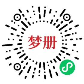 请用微信扫描小程序码获取密码