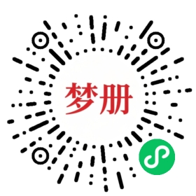 请用微信扫描小程序码获取密码
