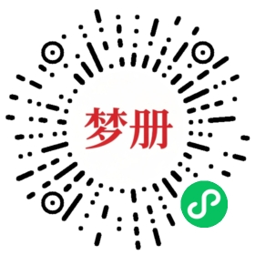 请用微信扫描小程序码获取密码
