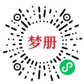 请用微信扫描小程序码获取密码