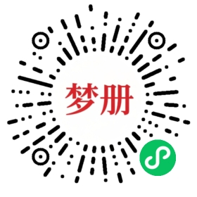 请用微信扫描小程序码获取密码