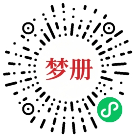 请用微信扫描小程序码获取密码