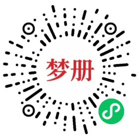 请用微信扫描小程序码获取密码