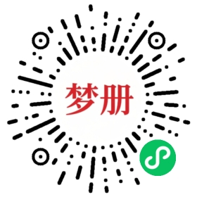 请用微信扫描小程序码获取密码