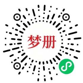 请用微信扫描小程序码获取密码