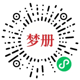 请用微信扫描小程序码获取密码