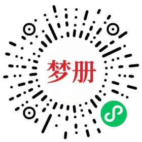 请用微信扫描小程序码获取密码
