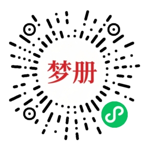 请用微信扫描小程序码获取密码